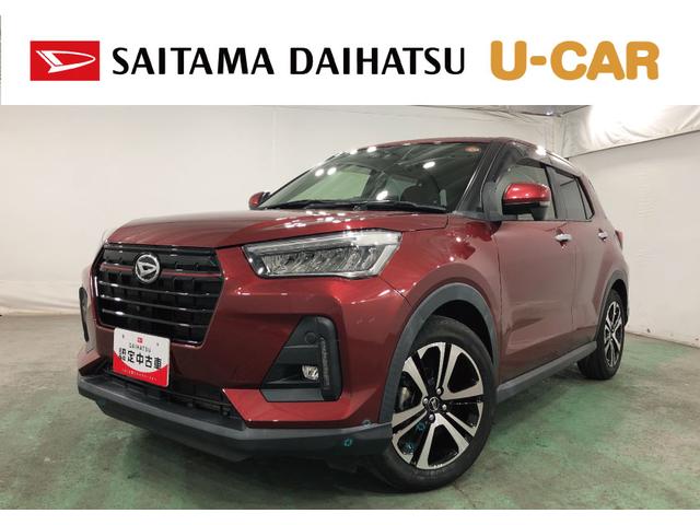 ロッキーＧ　車検整備付／純正９インチナビ／ドラレコ／ＥＴＣワンオーナー　禁煙車　車検整備付　ブルートゥース　純正９インチナビ　パノラマカメラ　ドラレコ　ＥＴＣ　クリアランスソナー　オートライト　ＬＥＤヘッドライト　ＬＥＤフォグランプ　シートヒーター（埼玉県）の中古車