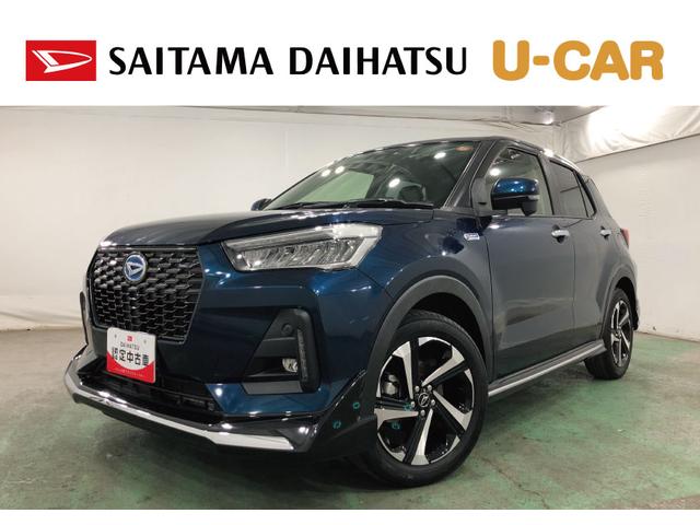 ロッキープレミアムＧ　ＨＥＶ　走行２９８６９キロ／ナビ／ドラレコ一年保証・走行距離無制限走行２９８６９キロ　フルセグナビ　ブルートゥース　バックカメラ　ドラレコ　クリアランスソナー　オートライト　ＬＥＤヘッドライト　シートヒーター（埼玉県）の中古車