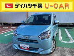 ミライースＸ　ＳＡＩＩＩ衝突回避支援ブレーキ、オートハイビーム、車線逸脱警報機能、キーレスエントリー、マニュアルエアコン、ＬＥＤヘッドライト、電動格納ドアミラー、コーナーセンサー、リアワイパー、アクセサリーソケット（１２Ｖ）