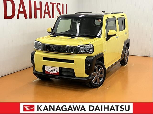 タフトＧターボサポカーＳワイド適合　ドラレコ　スカイフィールトップ　電動パーキングブレーキ　全車速追従機能付ＡＣＣ　ディスプレイオーディオ　ステアリングスイッチ　シートヒーター　ＵＳＢ接続端子　コーナーセンサー（神奈川県）の中古車