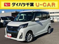 デイズルークスハイウェイスター　Ｘターボナビ／ＴＶ／ＢＴ／ＵＳＢ／ＡＵＸ　全周囲カメラ　ＥＴＣ　モニター付き防眩ルームミラー　ＬＥＤヘッドライト　オートライト　オートハイビーム　革巻ステアリング　オートエアコン　左側電動スライドドア　アルミ