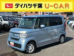Ｎ−ＢＯＸＧ・ＬホンダセンシングＤＰオーディオ／１セグ／ＵＳＢ／ＣＤ／Ｂカメラ　ＥＴＣ　左パワースライドドア　ＬＥＤヘッドランプ　アダプティブクルーズコントロール　衝突被害軽減ブレーキ　スマートキー