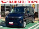 保証　新車保証・まごころ保証　１年間・走行距離無制限付き（東京都）の中古車