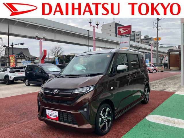 ムーヴＲＳ　９インチディスプレイオーディオ　両側電動スライドドア保証１年間・距離無制限付き　ＨＤＭＩ接続　ＵＳＢ入力端子　ＡＤＢ　電動パーキングブレーキ　シートヒーター　前後コーナーセンサー　前方ドラレコ　オートブレーキホールド機能　電動格納ミラー　キーフリー（東京都）の中古車