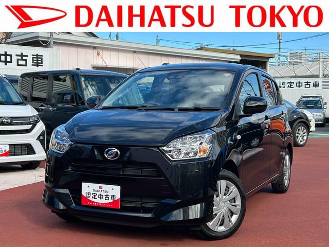 ミライースＸ　ＳＡ３ＬＥＤヘッドライト・バックカメラ・キーレス・衝突回避支援保証　新車保証・まごころ保証　１年間・走行距離無制限付き（東京都）の中古車