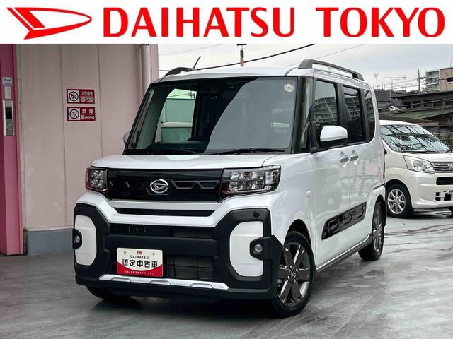 タントファンクロスターボ ナビ・ドラレコ・ETC・バックカメラ付保証 新車保証・まごころ保証 1年間・走行距離無制限付き LEDランプ シートヒータ Pソナー フルセグTV 衝突軽減ブレーキ Rカメラ スマートキ 禁煙 メモリナビ ドライブレコーダ ETC搭載(東京都)の中古車