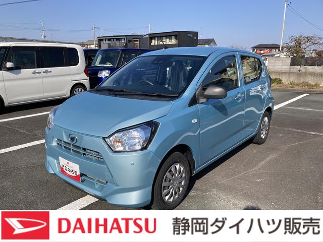 ミライースＬ　ＳＡIII１３インチフルホイールキャップ　マルチリフレクターハロゲンヘッドランプ　可倒式ドアミラー　自発光式デジタルメーターアンバーイルミネーションメーター　マニュアルエアコン（ダイヤル式）　キーレスエントリー（静岡県）の中古車