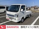 （静岡県）の中古車