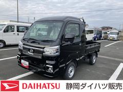 ハイゼットトラックジャンボエクストラＬＥＤヘッドランプ　シートスライド＆リクライニング機構　荷台ステップ　オーバーヘッドシェルフ　マニュアルエアコン　コーナーセンサー