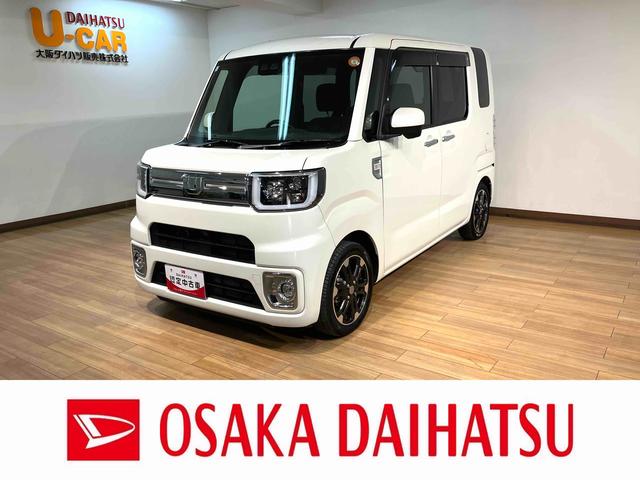 ウェイクGターボリミテッドSAIII/ナビ/パノラマモニター/ETCナビゲーション/パノラマモニター/ステアリングスイッチ/ETC/ドライブレコーダー/USBアダプター/両側パワースライドドア/LEDヘッドライト・フォグランプ/アルミ/オートエアコン/キーフリー(大阪府)の中古車