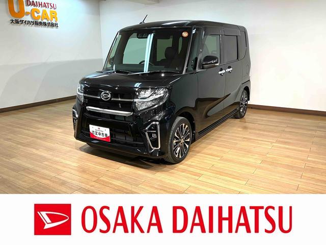 タントカスタムＲＳ／純正ナビ／バックカメラ／前後ドラレコ／ＥＴＣ走行４．１ｋｍ／純正ナビ／ＣＤ・ＤＶＤ・Ｂｌｕｅｔｏｏｔｈ／バックカメラ／前後ドラレコ／ＥＴＣ／両側パワースライドドア／クルーズコントロール／前席シートヒーター／ＬＥＤヘッドライト・フォグランプ（大阪府）の中古車