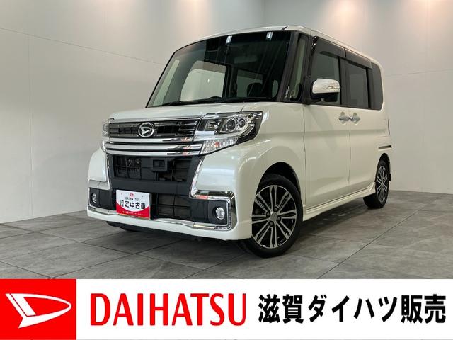 タントカスタムＲＳトップエディションＳＡ２　フルセグナビ　ドラレコ衝突被害軽減ブレーキ　ターボ　フルセグナビ　Ｂｌｕｅｔｏｏｔｈ　ＤＶＤ再生　バックカメラ　ドラレコ　ＥＴＣ　両側電動スライドドア　ＬＥＤ　オートエアコン　電動格納式ミラー　スマートキー　エコアイドル（滋賀県）の中古車