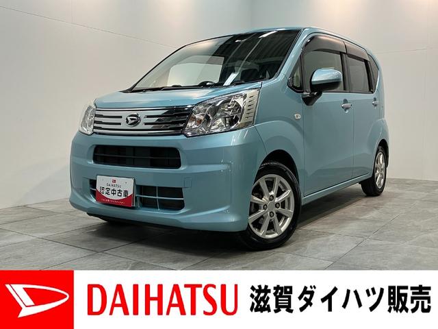 ムーヴＸリミテッド２ＳＡ３　フルセグナビ　バックカメラ　ドラレコ衝突被害軽減ブレーキ　フルセグナビ　バックカメラ　ＤＶＤ再生　Ｂｌｕｅｔｏｏｔｈ　ＵＳＢ　ドラレコ　シートヒーター　ＬＥＤヘッドライト　オートライト　オートエアコン　スマートキー　エコアイドル（滋賀県）の中古車