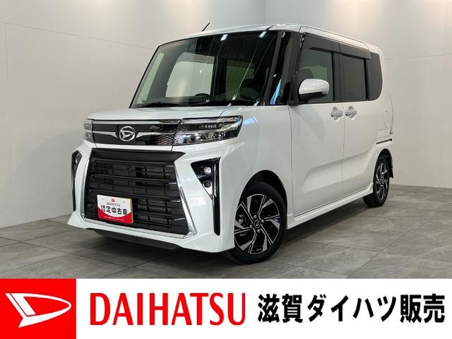 タントカスタムＸ　９型ディスプレイオーディオ　両側パワスラ衝突被害軽減ブレーキ　コーナーセンサー　９型ディスプレイオーディオ　フルセグ　Ｂｌｕｅｔｏｏｔｈ　ＵＳＢ　バックカメラ　両側電動スライドドア　前席シートヒーター　ＬＥＤヘッドライト　スマートキー（滋賀県）の中古車