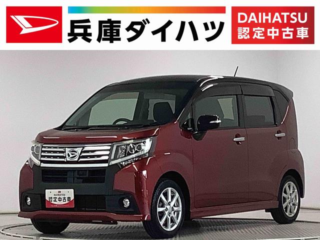 ムーヴカスタム　Ｘ　ＳＡ　ナビ　バックカメラ　ＬＥＤヘッドライト走行無制限１年保証　ナビ　バックカメラ　ＴＶ　ＵＳＢ　Ｂｌｕｅｔｏｏｔｈ　ＬＥＤヘッドライト　アイドリングストップ　プッシュスタート　横滑り防止装置　オートエアコン　１４インチ純正アルミホイール（兵庫県）の中古車