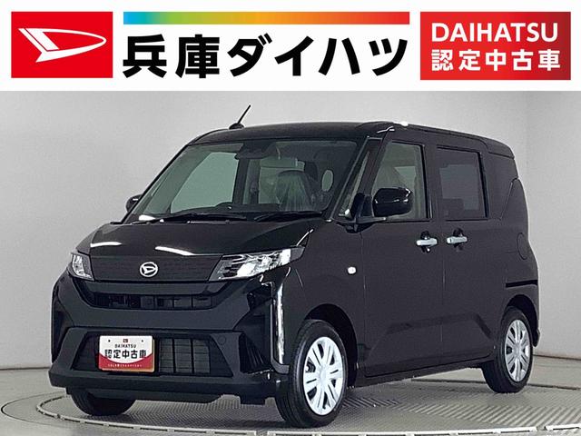 ムーヴＸ　片側電動スライド　オートブレーキホールド　スマートキー走行無制限１年保証　片側電動スライドドア　前後コーナーセンサー　オートマチックハイビーム　ＬＥＤヘッドライト　プッシュスタート　横滑り防止装置　オートブレーキホールド　オートエアコン　ベンチシート（兵庫県）の中古車