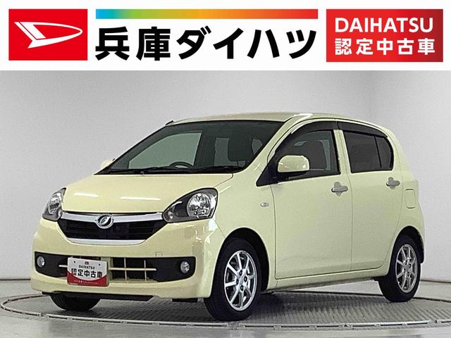 ミライースＸ　スマートセレクションＳＡ　ナビ　ＥＴＣ　電動格納ミラー走行無制限１年保証　アイドリングストップ　ナビ　ＥＴＣ　キーレスエントリー　横滑り防止装置　ドアバイザー　ヘッドライトレベライザー　電動格納ドアミラー　フォグランプ　１４インチ純正アルミホイール（兵庫県）の中古車