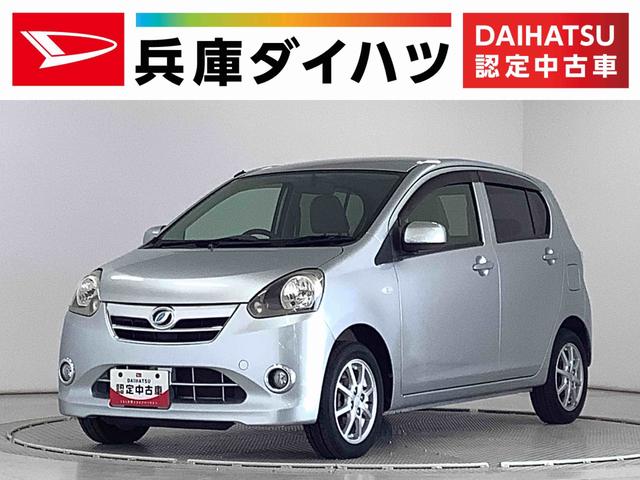 ミライースＸ　メモリアルエディション　ＣＤ　キーレス　電動格納ミラー走行無制限１年保証　アイドリングストップ　ＣＤオーディオ　キーレスエントリー　ドアバイザー　ヘッドライトレベライザー　電動格納ドアミラー　アクセサリーソケット　１４インチ純正アルミホイール（兵庫県）の中古車