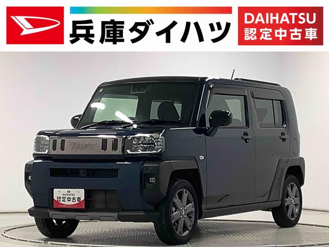 タフトＧ　ダーククロムベンチャー　ワンオーナー　前席シートヒーター走行無制限１年保証　前後コーナーセンサー　ワンオーナー　前席シートヒーター　オートマチックハイビーム　ＬＥＤヘッドライト　アイドリングストップ　スカイフィールトップ　１５インチ純正アルミホイール（兵庫県）の中古車