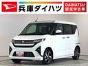 走行無制限１年保証　両側電動スライドドア　アダプティブクルーズコントロール　前後コーナーセンサー　オートマチックハイビーム　ＬＥＤヘッドライト　オートブレーキホールド　１５インチ純正アルミホイール（兵庫県）の中古車