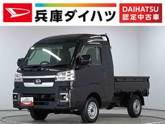 ハイゼットトラックジャンボエクストラ　ＣＶＴ車　ディスプレイオーディオ　３方開１年保証　ディスプレイオーディオ　ＣＶＴ　バックカメラ　前後コーナーセンサー　３方開　荷台作業灯　ゲートプロテクター　荷台マット　Ｂｌｕｅｔｏｏｔｈ　オートマチックハイビーム　ＬＥＤヘッドライト