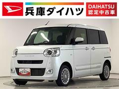 ムーヴキャンバスセオリーＧターボ　４ＷＤ　ワンオーナー　両側電動スライドドア走行無制限１年保証　両側電動スライドドア　４ＷＤ　ワンオーナー　アダプティブクルーズコントロール　前後コーナーセンサー　シートヒーター　ホッとカップホルダー　ＬＥＤヘッドライト　オートブレーキホールド