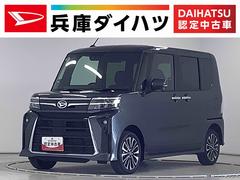 タントカスタムＲＳ　ターボ　４ＷＤ　ワンオーナー　ＥＴＣ　クルコン走行無制限１年保証　両側電動スライドドア　４ＷＤ　ワンオーナー　ＥＴＣ　アダプティブクルーズコントロール　前後コーナーセンサー　シートヒーター　オートマチックハイビーム　１５インチ純正アルミホイール
