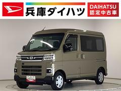 アトレーＲＳ　ターボ　ナビ　ＥＴＣ　バックカメラ　両側電動スライド１年保証　ナビＴＶ　ＥＴＣ　バックカメラ　アダプティブクルーズコントロール　両側電動スライドドア　前後コーナーセンサー　ＤＶＤ　ＵＳＢ　Ｂｌｕｅｔｏｏｔｈ　オートマチックハイビーム　ＬＥＤヘッドライト