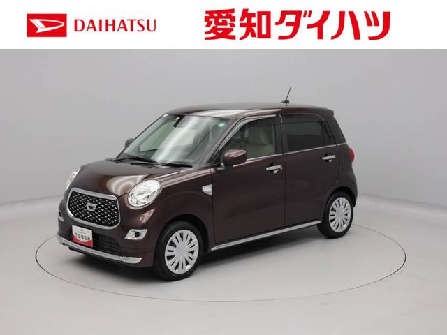 キャストスタイルＸ　リミテッド　ＳＡIIIオートエアコン・ＣＤチューナー・電子カードキー・アイドリングストップ機能・電動ドアミラー（愛知県）の中古車