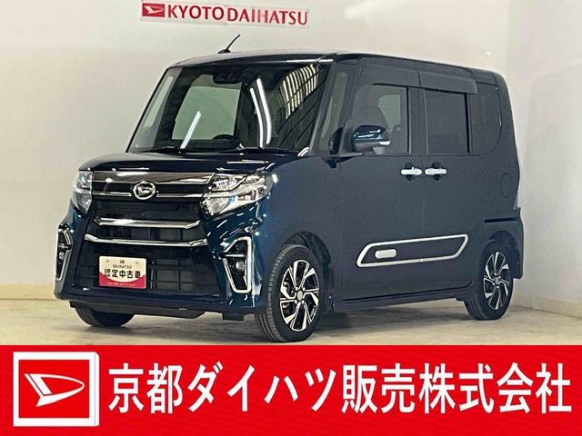 タントカスタムＸスタイルセレクション　パノラマモニター　ＥＴＣパノラマモニター　ＥＴＣ　両側電動スライドドア　ロングスライドシート　前席シートヒーター　コーナーセンサー　ＬＥＤヘッドライト　１４インチ純正アルミホイール　ＵＳＢチャージャー　プッシュスタート（京都府）の中古車