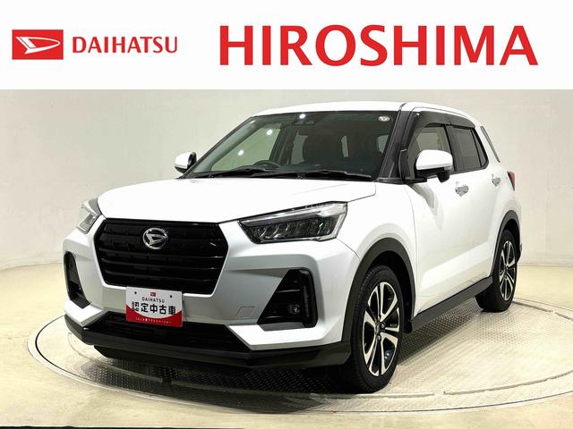 ロッキーＧ　ナビ　バックモニター　ＥＴＣ車載器　両側シートヒーターＬＥＤヘッドランプ・フォグランプ　全車速追従機能付アダプティブクルーズコントロール　レーンキープコントロール　１７インチアルミホイール　シートヒーター　プッシュボタンスタート（広島県）の中古車