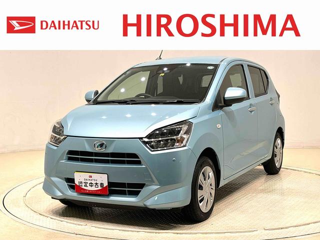 ミライースＸ　リミテッドＳＡIII　　ナビ・ＥＴＣ・バックカメラ車検整備付き／延長保証追加プランあり／ＬＥＤヘッドランプ　コーナーセンサー　１４インチフルホイールキャップ　キーレスエントリー　電動格納式ドアミラー　ショツピングフック　マニュアルエアコン（広島県）の中古車