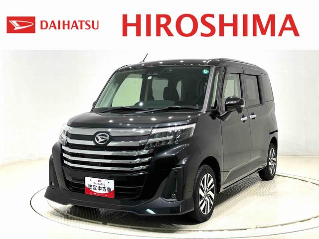 トールカスタムG カーナビ パノラマカメラ ドライブレコーダーLEDヘッドランプ・フォグランプ 15インチアルミホイール オートライト プッシュボタンスタート クルーズコントロール コーナーセンサー パワースライドドア キーフリーシステム(広島県)の中古車