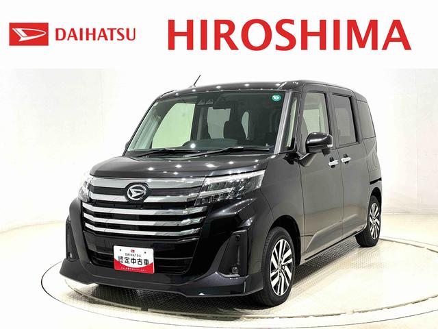 トールカスタムGLEDヘッドランプ・フォグランプ 14インチアルミホイール オートライト プッシュボタンスタート クルーズコントロール コーナーセンサー パワースライドドア キーフリーシステム(広島県)の中古車