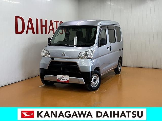 ハイゼットカーゴデラックスＳＡIII４ＷＤ　両側スライドドア　エアコン　ＵＳＢ接続端子　アイドリングストップ　オートハイビーム　横滑り防止機能　誤発進抑制機能　光軸調整ダイヤル　パワーウインドウ　ＥＴＣ　キーレス（神奈川県）の中古車