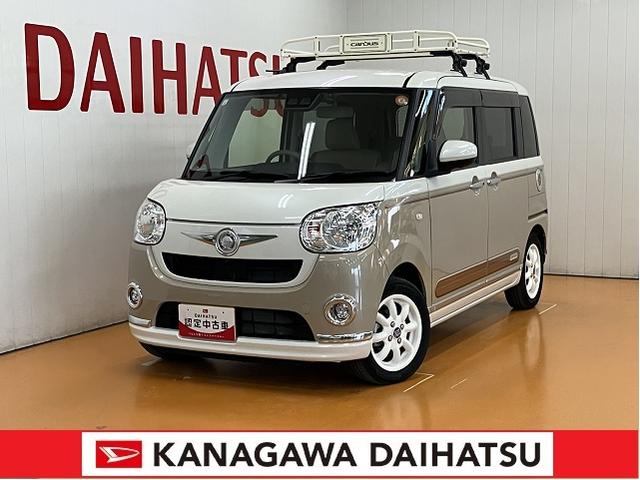 ムーヴキャンバスＸメイクアップリミテッド　ＳＡIIIサポカーＳワイド適合　Ｂカメラ　ＥＴＣ　ドラレコ　ステアリングスイッチ　両側オートスライドドア　オートハイビーム　横滑り防止機能　誤発進抑制機能　置きラクボックス　電動格納ミラー　キーフリー（神奈川県）の中古車