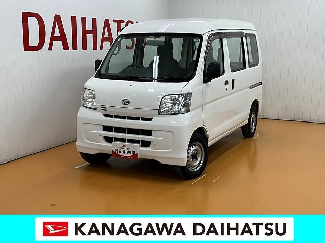 ハイゼットカーゴスペシャル両側スライドドア　ラジオ　エアコン　リアウィンドウデフォッガー　光軸調整ダイヤル　エアバッグ　パワーステアリング（神奈川県）の中古車
