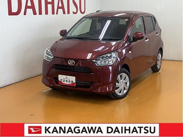 ミライースＸ　ＳＡIIIサポカーＳワイド適合　ナビ　エアコン　Ｂカメラ　コーナーセンサー　光軸調整ダイヤル　オートハイビーム　アイドリングストップ　横滑り防止機能　誤発進抑制機能　電動格納ミラー　パワーウインドウ　キーレス（神奈川県）の中古車