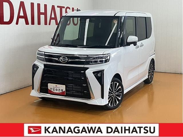 タントカスタムＲＳサポカーＳワイド適合　ミラクルオープンドア　両側オートスライドドア　パノラマモニター対応　電動パーキングブレーキ　ステアリングスイッチ　シートヒーター　オートエアコン　コーナーセンサー　キーフリー（神奈川県）の中古車