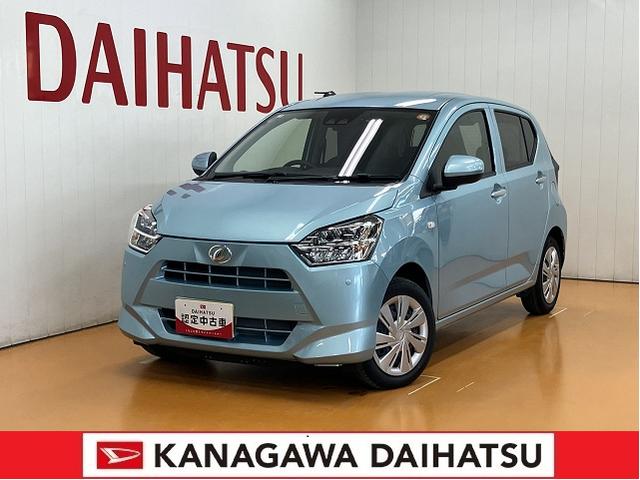 ミライースＸ　ＳＡIIIサポカーＳワイド適合　ナビ　エアコン　Ｂカメラ　コーナーセンサー　オートハイビーム　アイドリングストップ　電動格納ミラー　誤発進抑制機能　パワーウインドウ　キーレス（神奈川県）の中古車