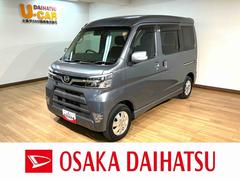 アトレーワゴンカスタムターボＲＳリミテッドＳＡＩＩＩ　サポカーＳワイド適合ターボエンジン・純正７インチメモリーナビ・片側電動スライドドア・衝突回避支援ブレーキ・誤発進抑制機能・ＬＥＤヘッドライト・純正１３インチアルミホイール・キーレスエントリー・１年間走行距離無制限保証付