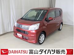 ムーヴＸリミテッド　ＳＡＩＩＩ　／ナビ／バックカメラ／オートライトナビ　ドラレコ　バックカメラ　純正アルミホイール　プッシュスタート　オートエアコン　前席シートヒーター