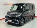 （栃木県）の中古車