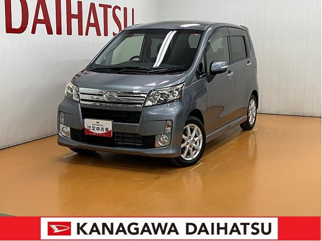 ムーヴカスタム　Ｘリミテッド　ＳＡスマアシ　Ｂカメラ　オートエアコン　Ｐスタート　エコアイドル　横滑り防止機能　誤発進抑制機能　ＵＳＢ接続端子　電動格納ミラー　パワーウィンドウ　キーフリー（神奈川県）の中古車