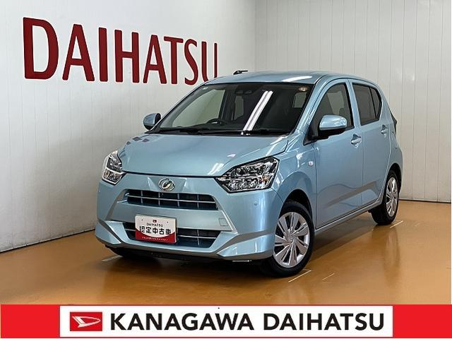 ミライースＸ　ＳＡIIIサポカーＳワイド適合　エアコン　Ｂカメラ　コーナーセンサー　光軸調整ダイヤル　オートハイビーム　アイドリングストップ　横滑り防止機能　誤発進抑制機能　電動格納ミラー　パワーウインドウ　キーレス（神奈川県）の中古車