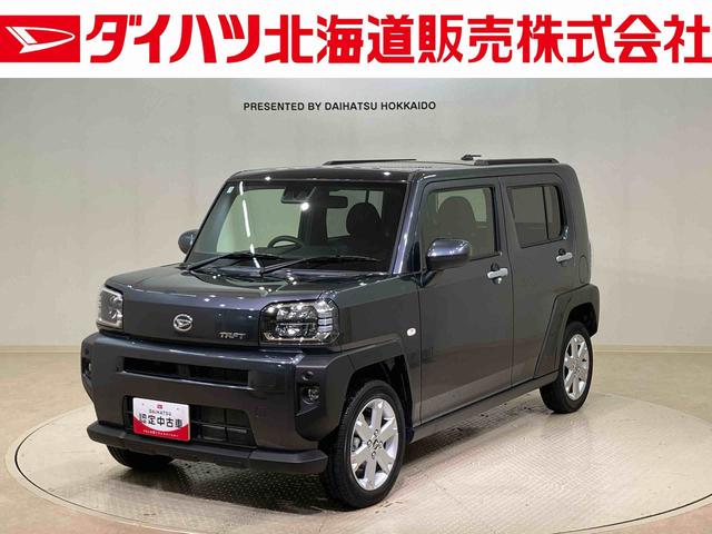 タフトＧ（北海道）の中古車