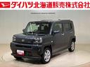 （北海道）の中古車