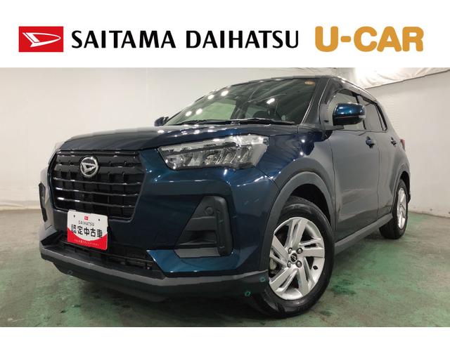 ロッキーＸ　走行６４３５８キロ／ディスプレイオーディオ／雹害一年保証・走行距離無制限走行６４３５８キロ　ディスプレイオーディオ　ブルートゥース　全周囲カメラ　ドラレコ　ＥＴＣ　クリアランスソナー　オートライト　ＬＥＤヘッドライト（埼玉県）の中古車