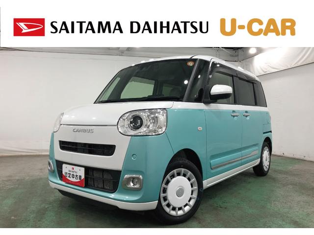 ムーヴキャンバスストライプスＧ　軽雹害／走行１６５４０キロ／ナビ／ドラレコ１年保証距離無制限　走行距離１６５４０キロ　フルセグナビ　パノラマモニター　ドラレコ　純正マット　サイドエアバッグ　ＬＥＤヘッドランプ　アイドリングストップ　シートヒーター　両側電動スライドドア（埼玉県）の中古車