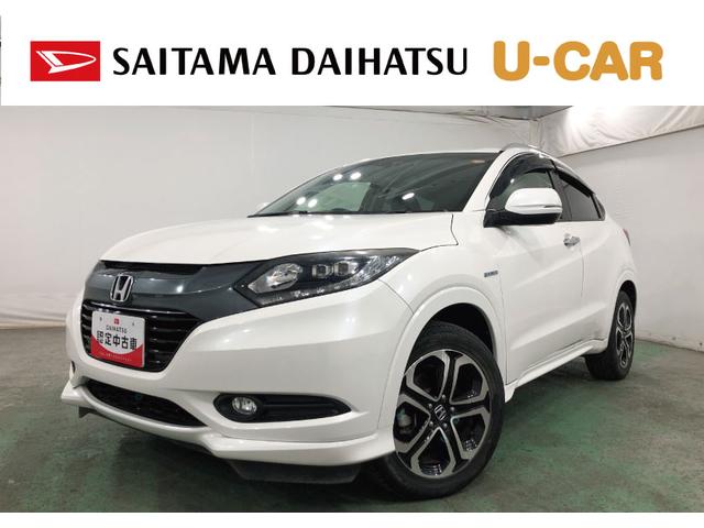 ヴェゼルハイブリッドＺ　走行３７１９８キロ／タイヤ４本交換／ナビ一年保証・走行距離無制限走行３７１９８キロ　フルセグナビ　ブルートゥース　バックカメラ　ＥＴＣ　サイドエアバック　オートライト　ＬＥＤヘッドライト　シートヒーター（埼玉県）の中古車